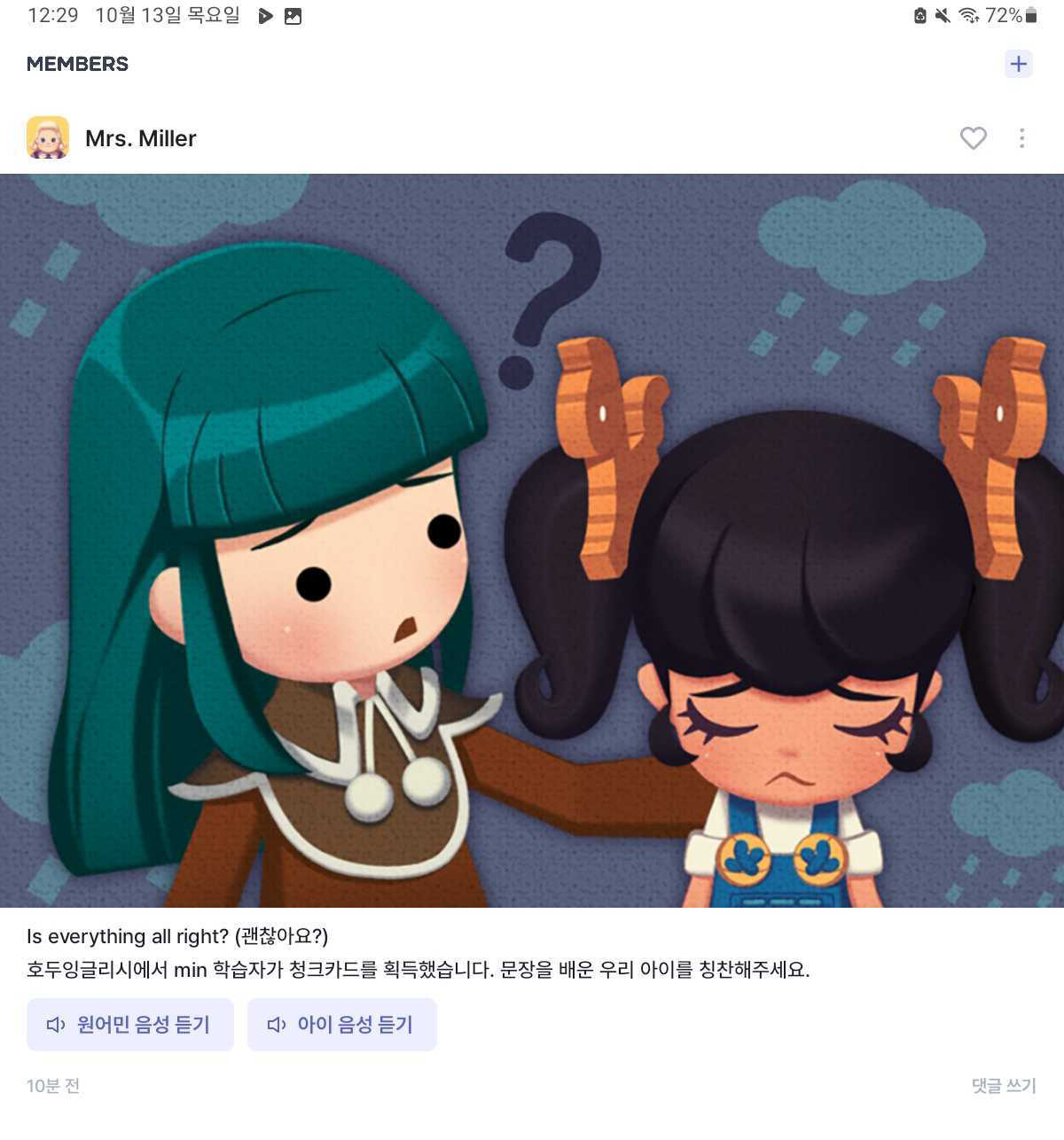 Screenshot_20221013_122930.jpg