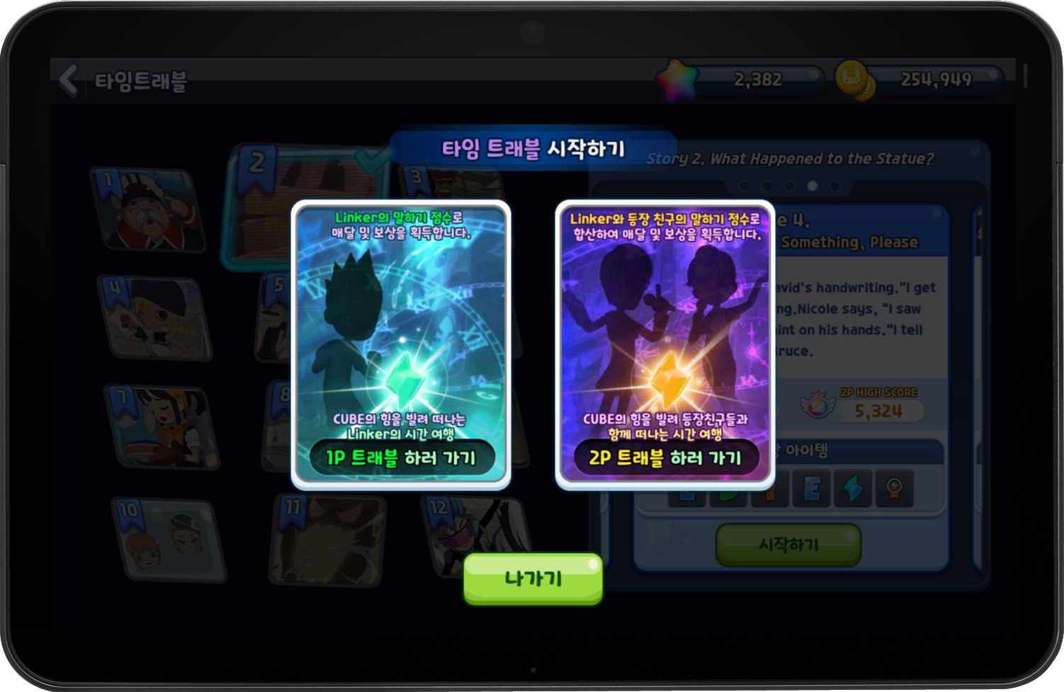 베티아11.png