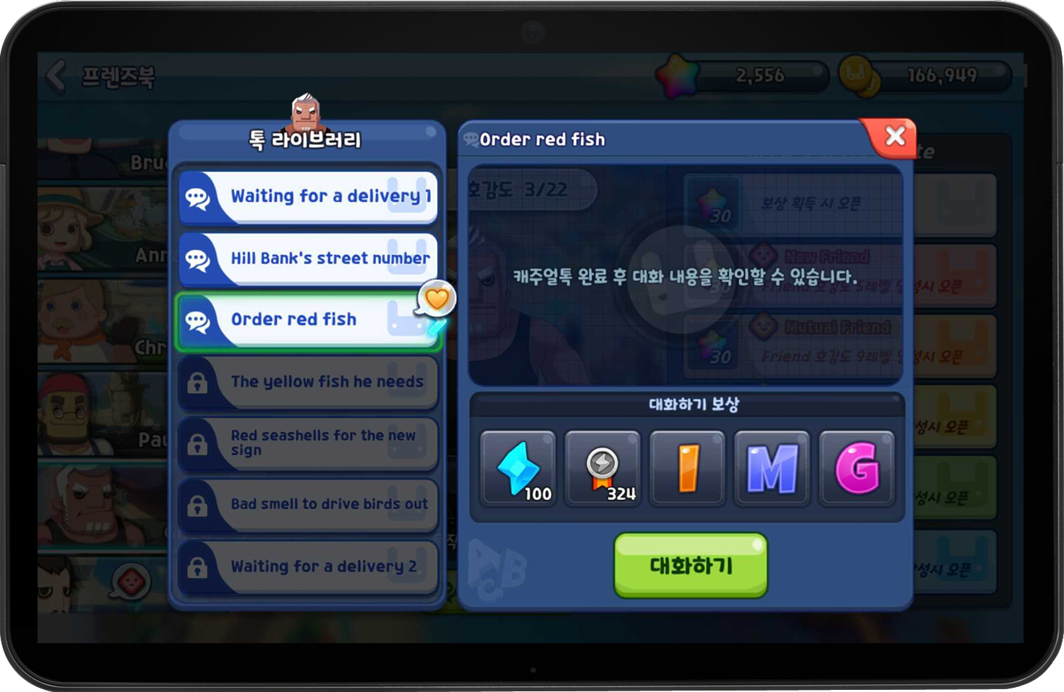 콜렉션4.png