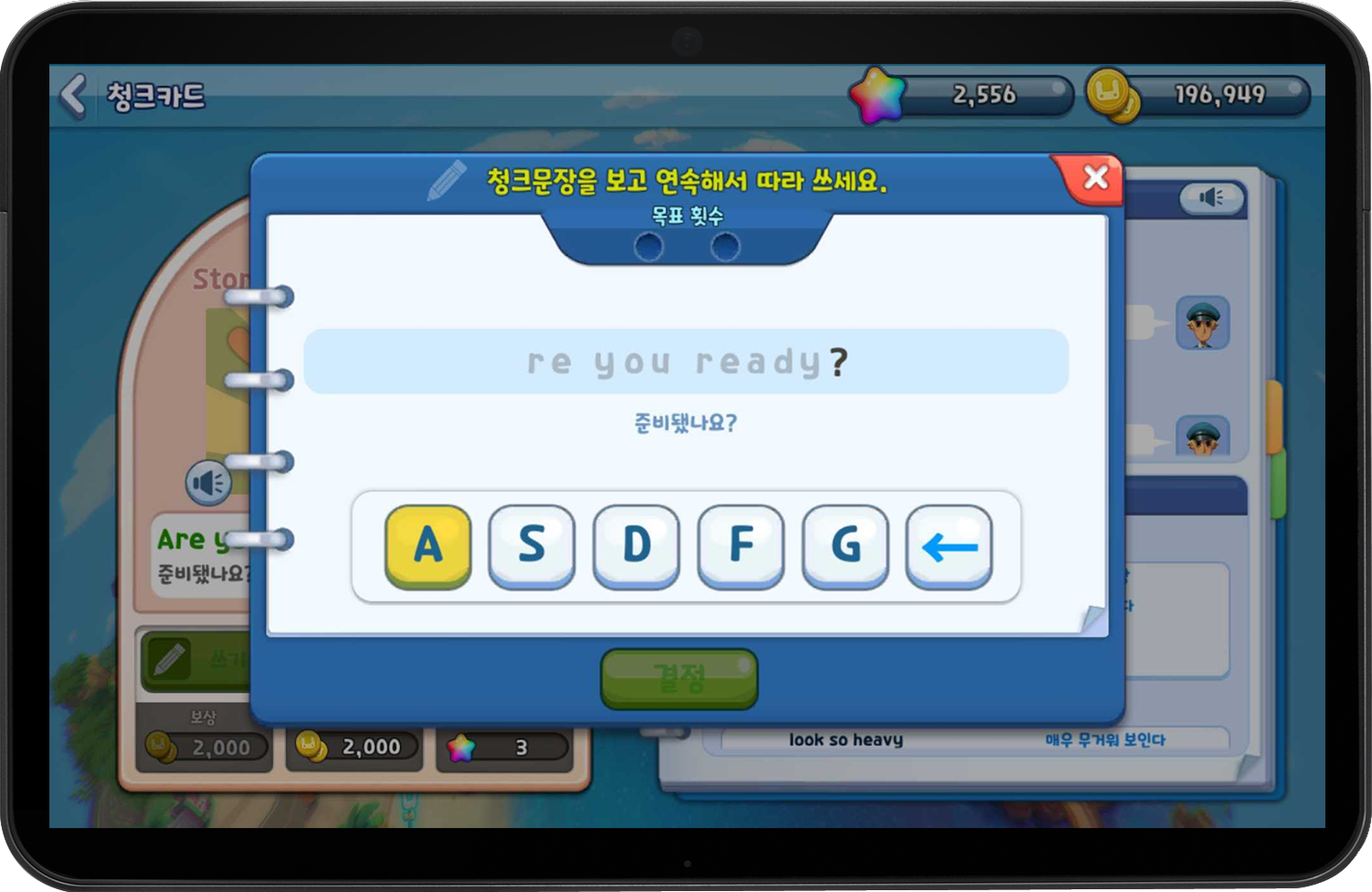 청크북3.png