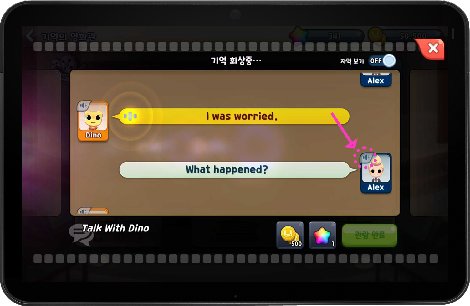 기억의영화관3.png