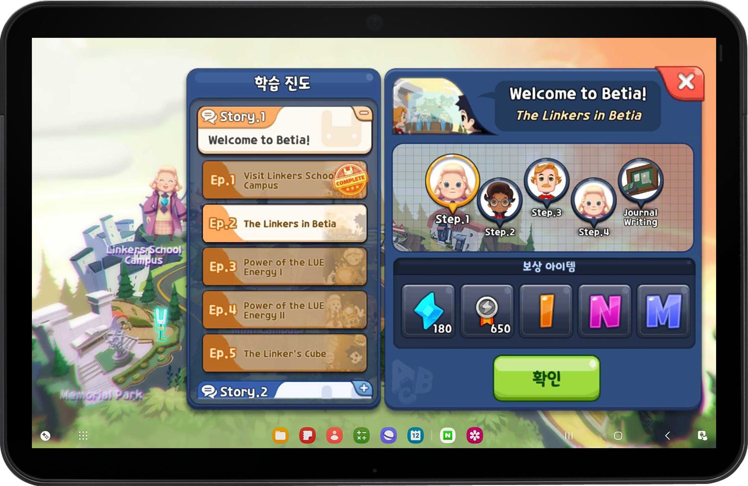 스토리1.png