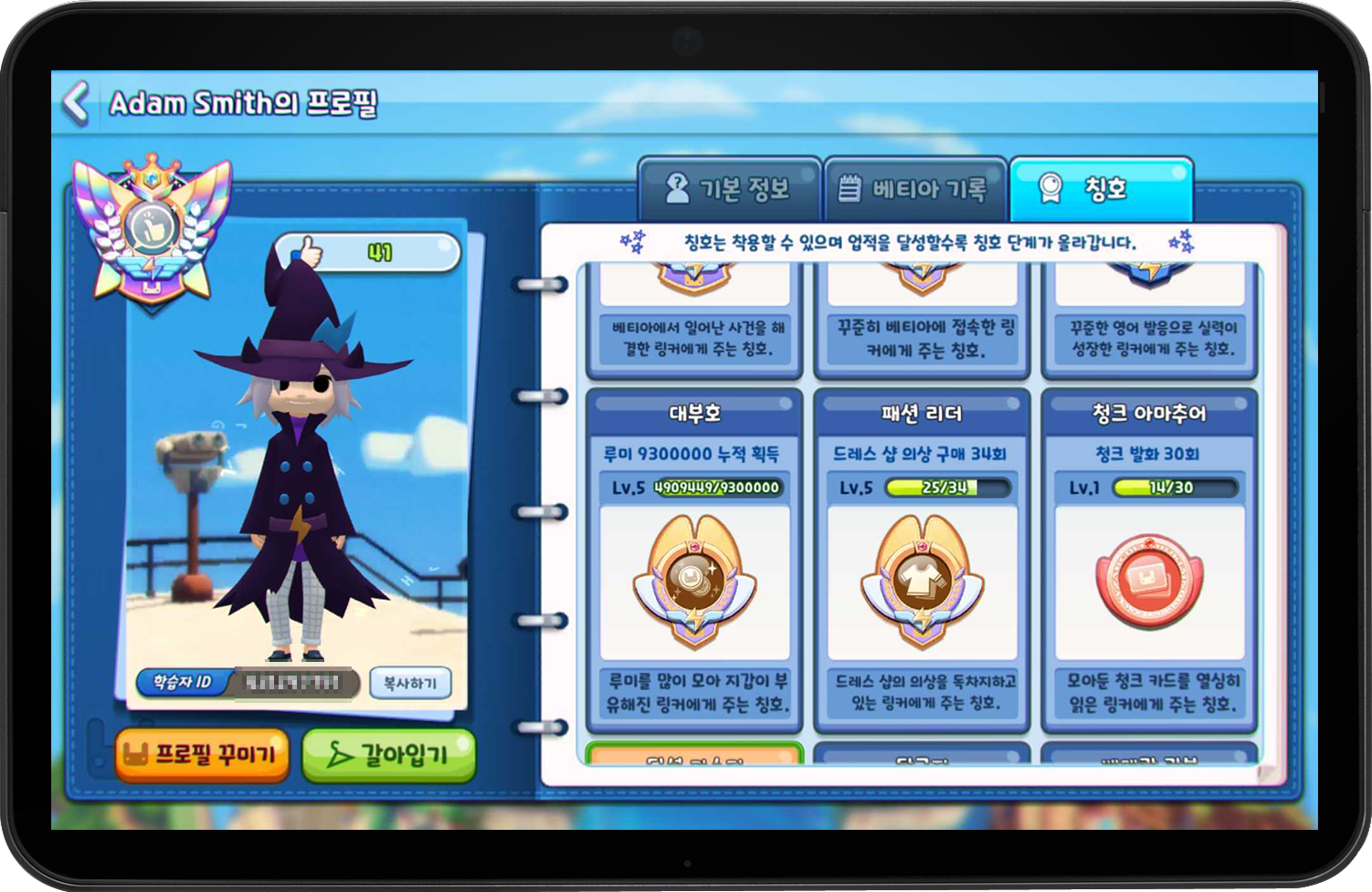 즐깃것3.png