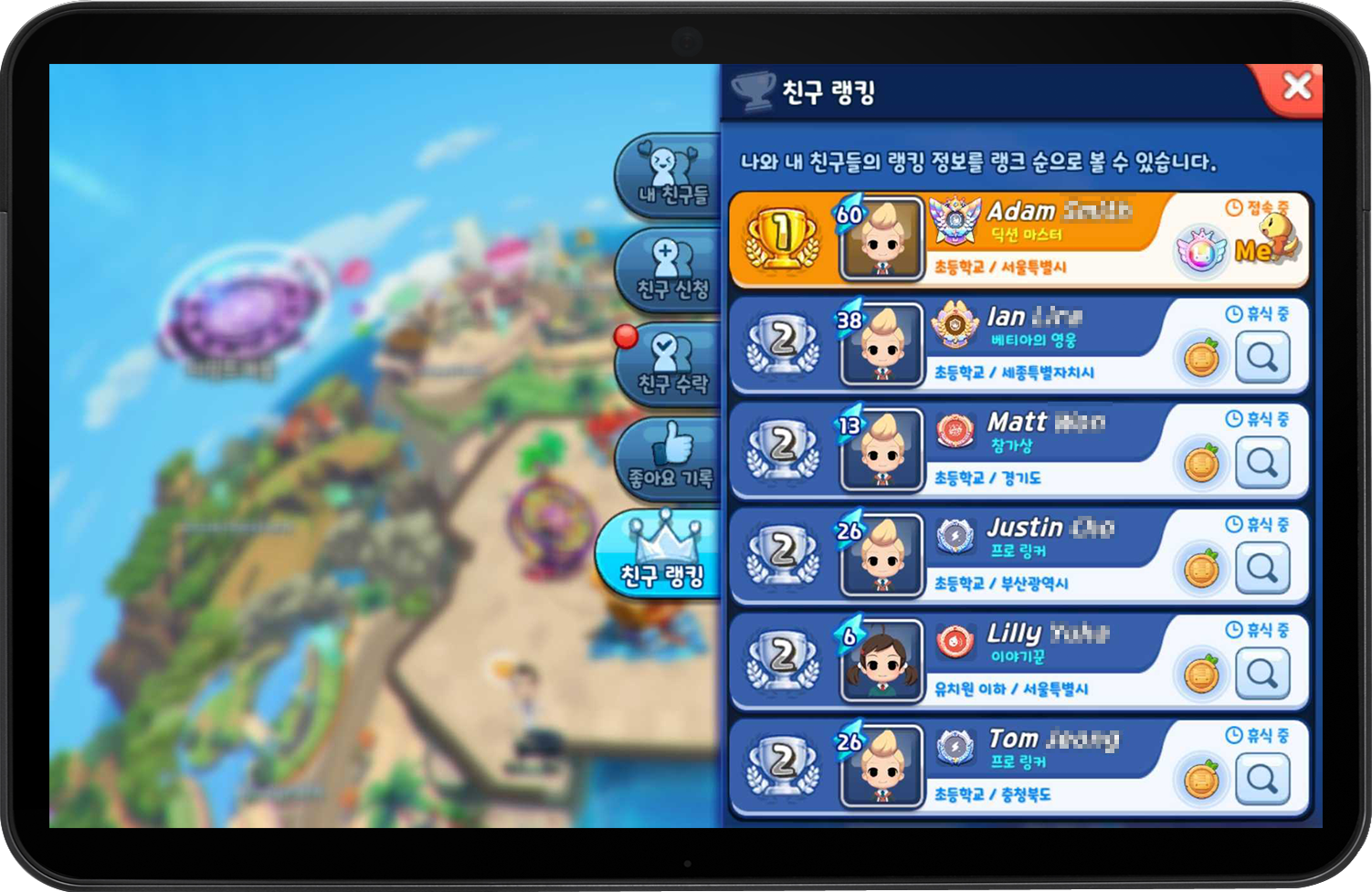 즐길것6.png