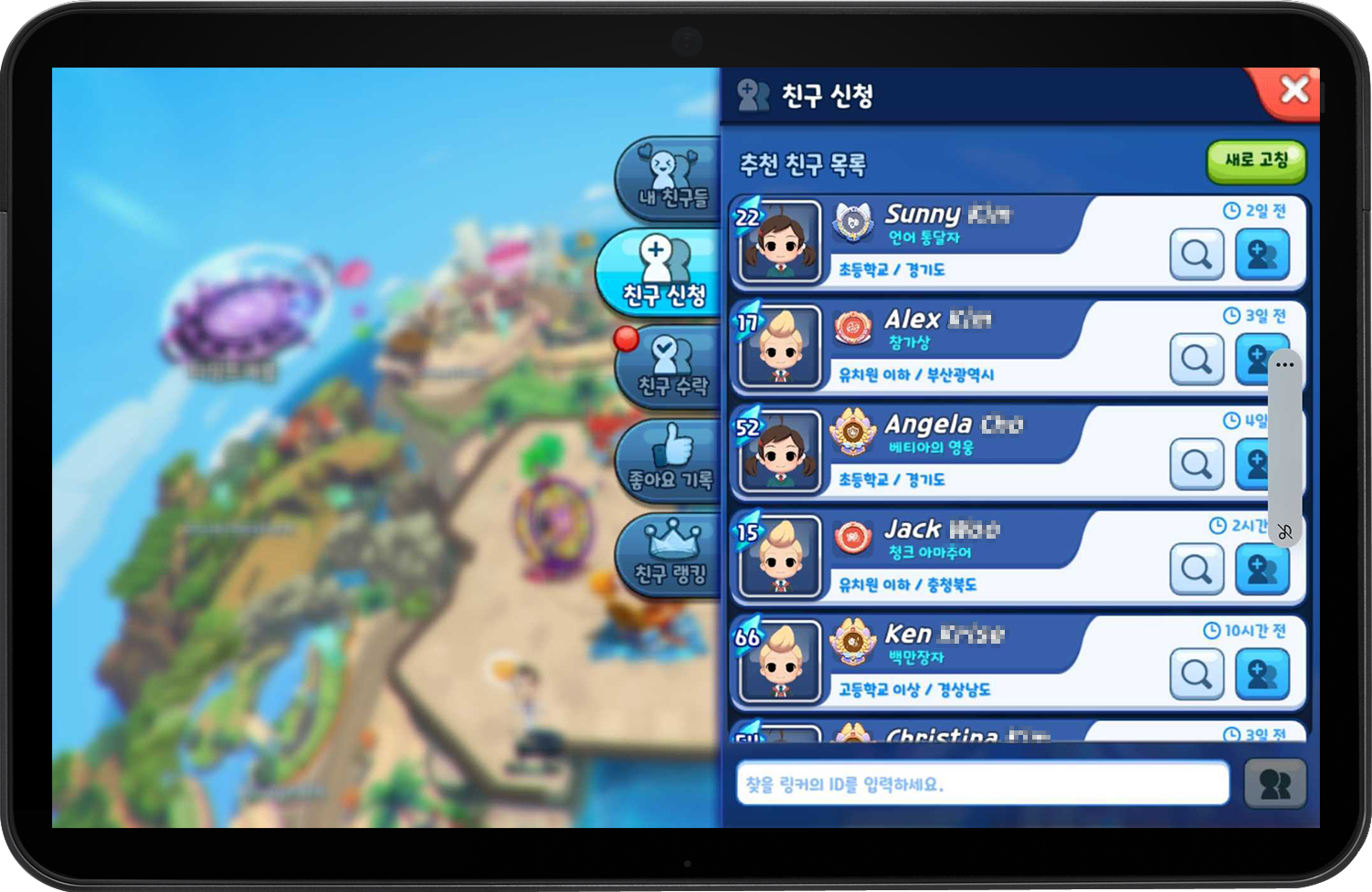 즐길것5.png